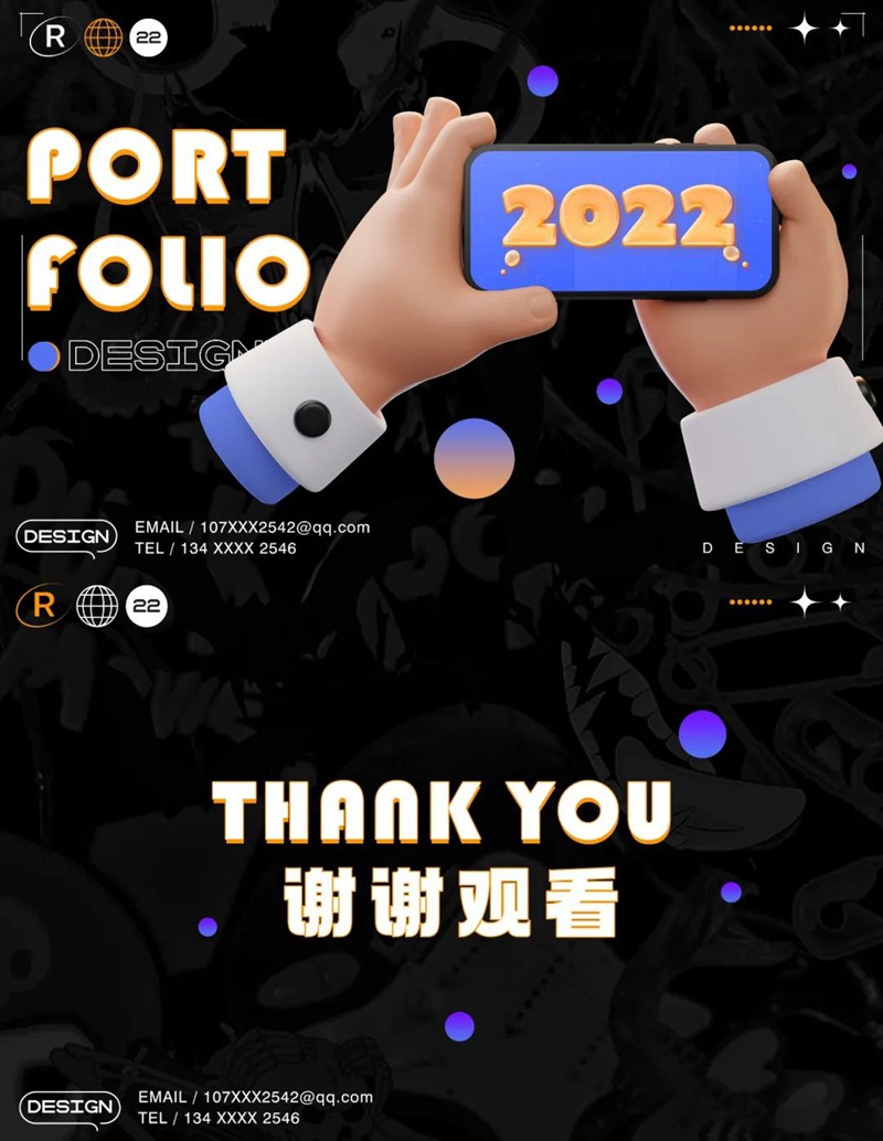 36套2022作品集封面封底PSD模板 图片素材 sucaiwan.com