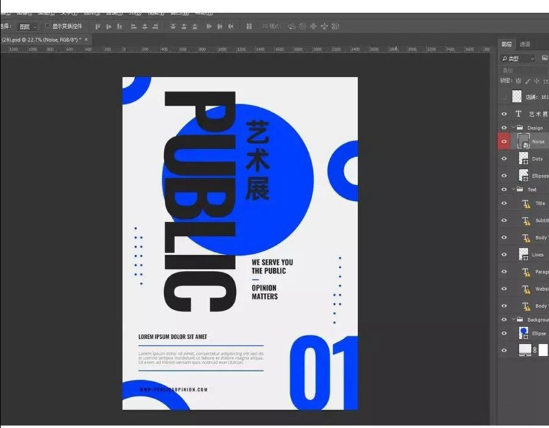 超设计感37款极简版式海报模板合集 图片素材 sucaiwan.com