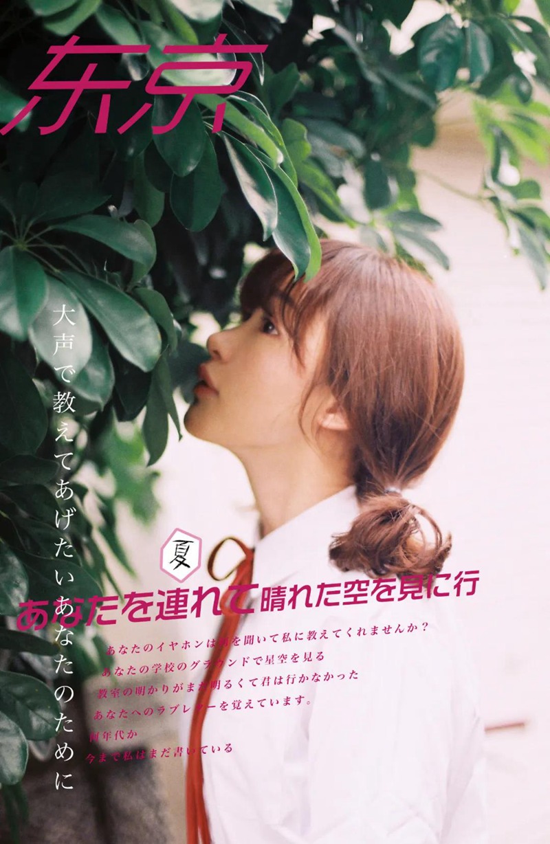 日系写真杂志风PSD排版合集 图片素材 sucaiwan.com