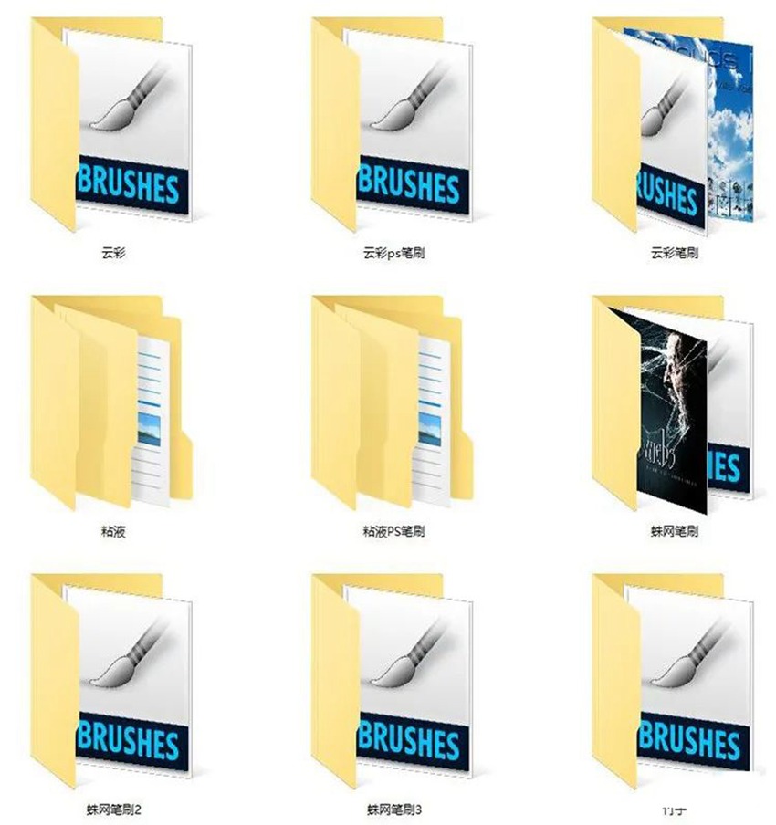 PS笔刷手绘抽象书法毛笔水墨素材包 笔刷资源 sucaiwan.com