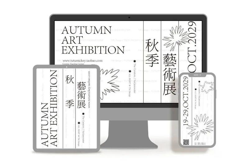 高端文创艺术品牌VI样机PSD模板合集 图片素材 sucaiwan.com