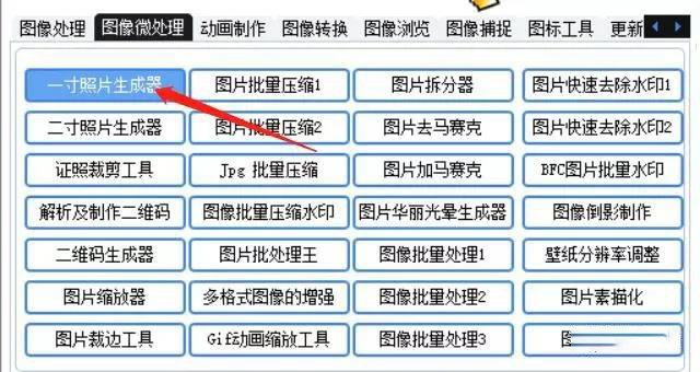 大佬研发出国产PS,直接玩爆Adobe的PS 笔刷资源 第8张-素材湾丨精选海外优质设计素材资源 大佬研发出国产PS,直接玩爆Adobe的PS 笔刷资源 sucaiwan.com