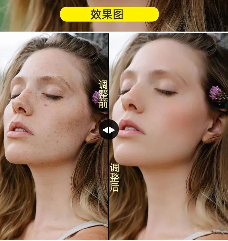 DR5人像精修磨皮插件 （支持2016-2022版本PS） 插件预设 sucaiwan.com