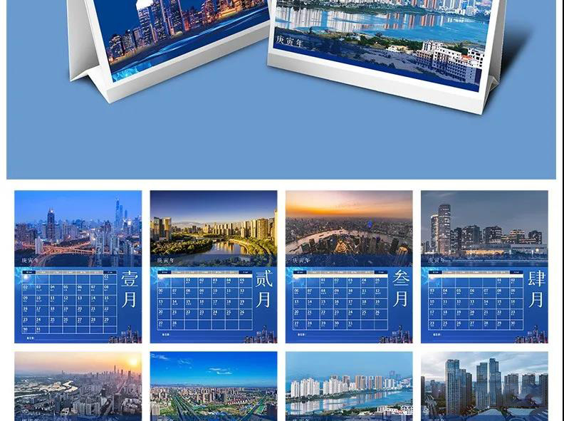 2022年虎年挂历日历台历PSD模板 图片素材 sucaiwan.com