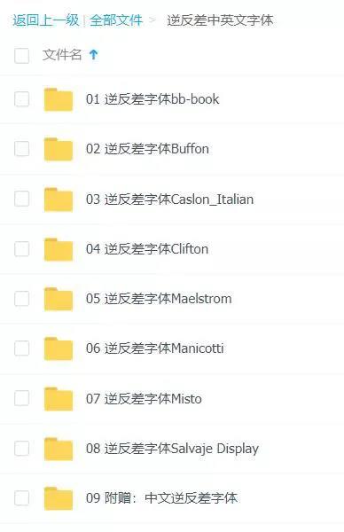 “逆反差”字体海报设计，有预感会火 设计素材 sucaiwan.com