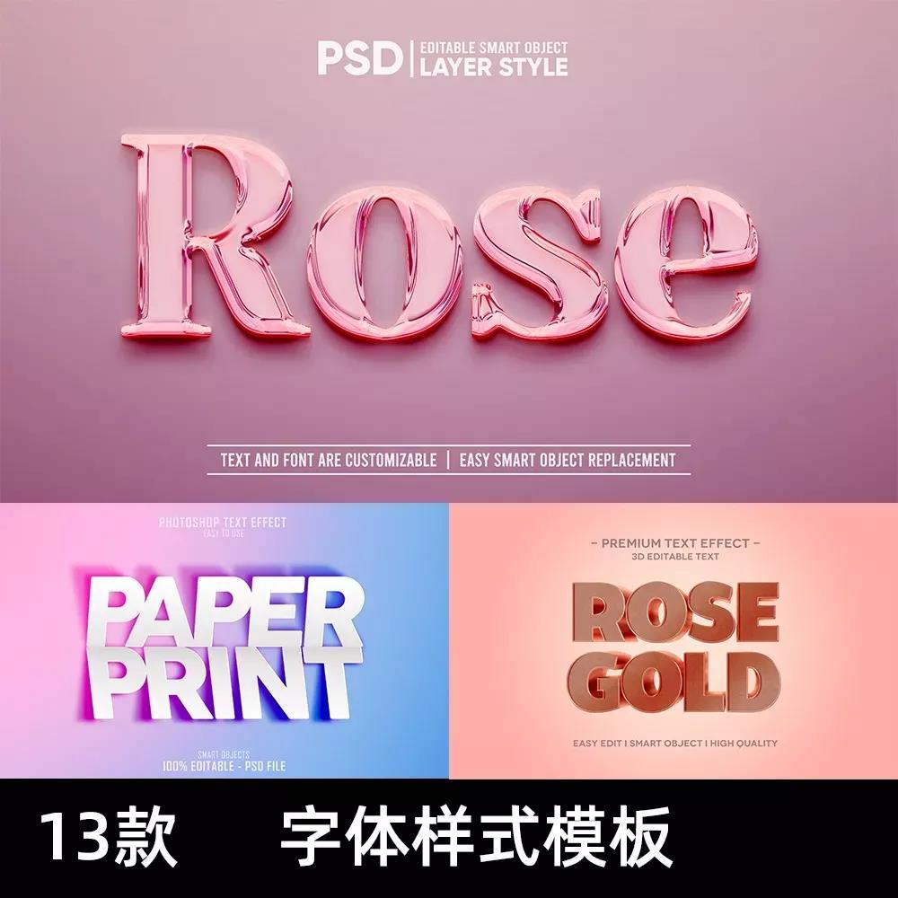 13款国外高端3D字体特效样式 设计素材 sucaiwan.com