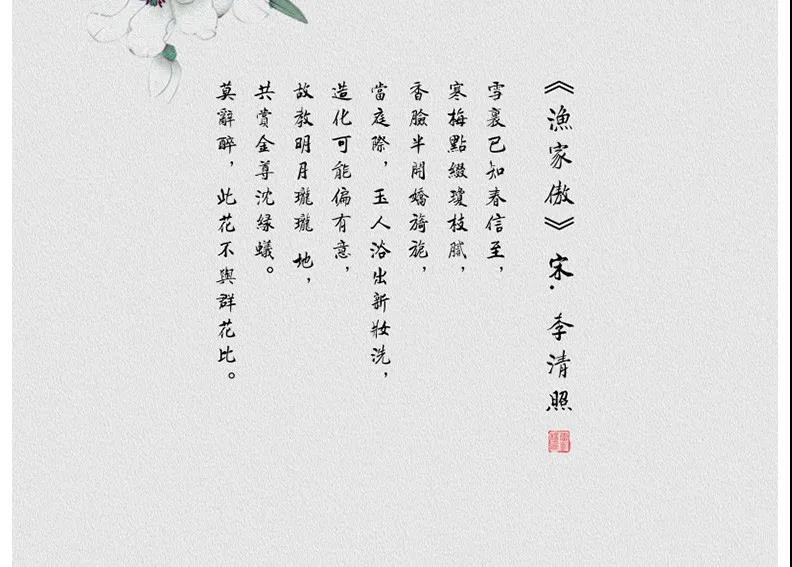 古风古装写真摄影后期PS文字素材字体PSD模板 图片素材 sucaiwan.com