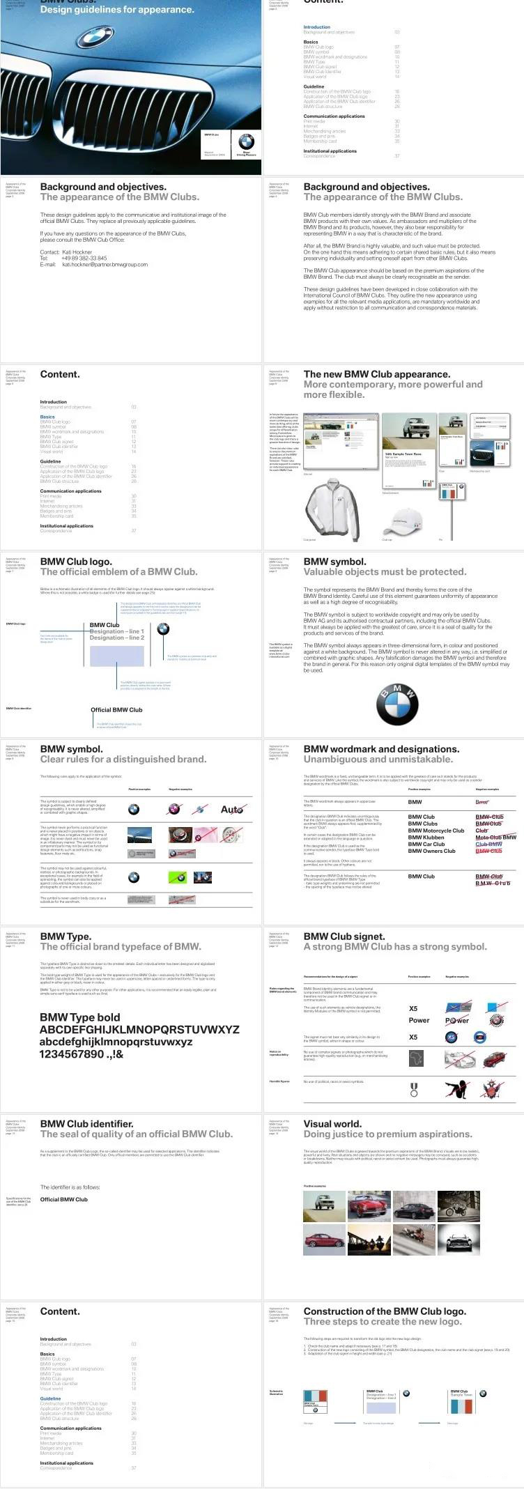 世界500强和中国500强的视觉设计手册 图片素材 sucaiwan.com