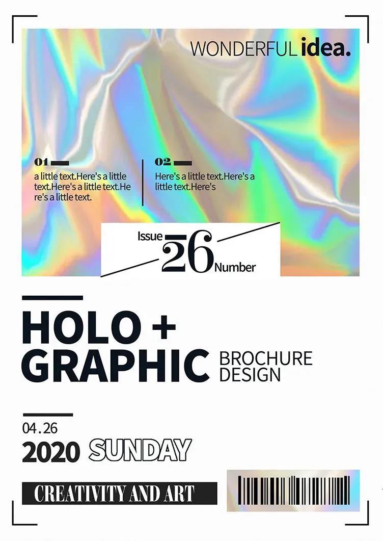 31款潮流高级全息海报模板 图片素材 sucaiwan.com