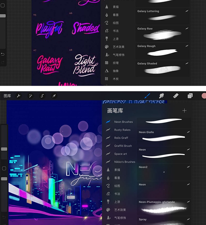 500款高端肌理procreate笔刷 笔刷资源 sucaiwan.com
