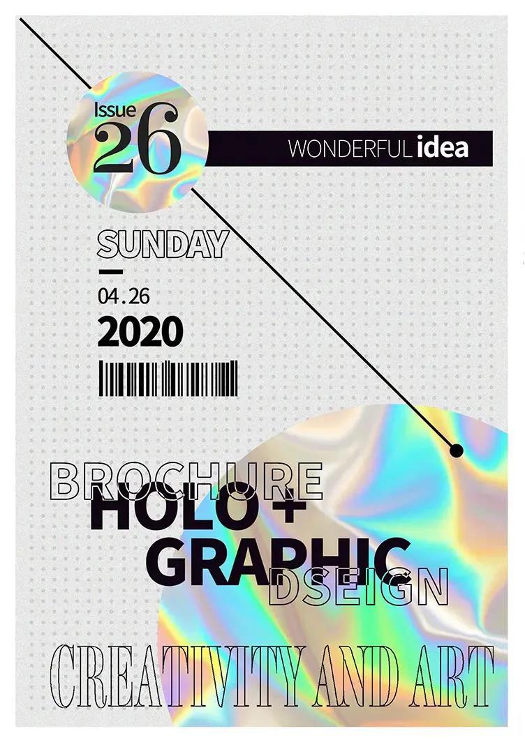 31款潮流高级全息海报模板 图片素材 sucaiwan.com