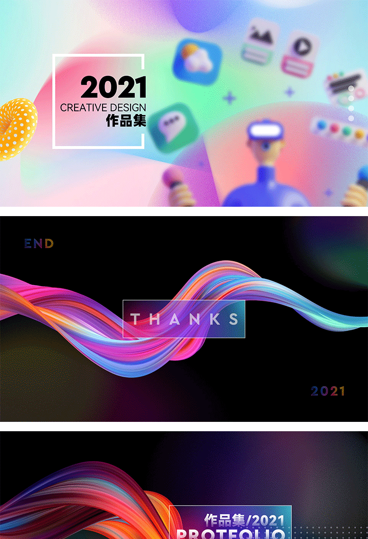 最新作品集封面PSD模板 图片素材 sucaiwan.com