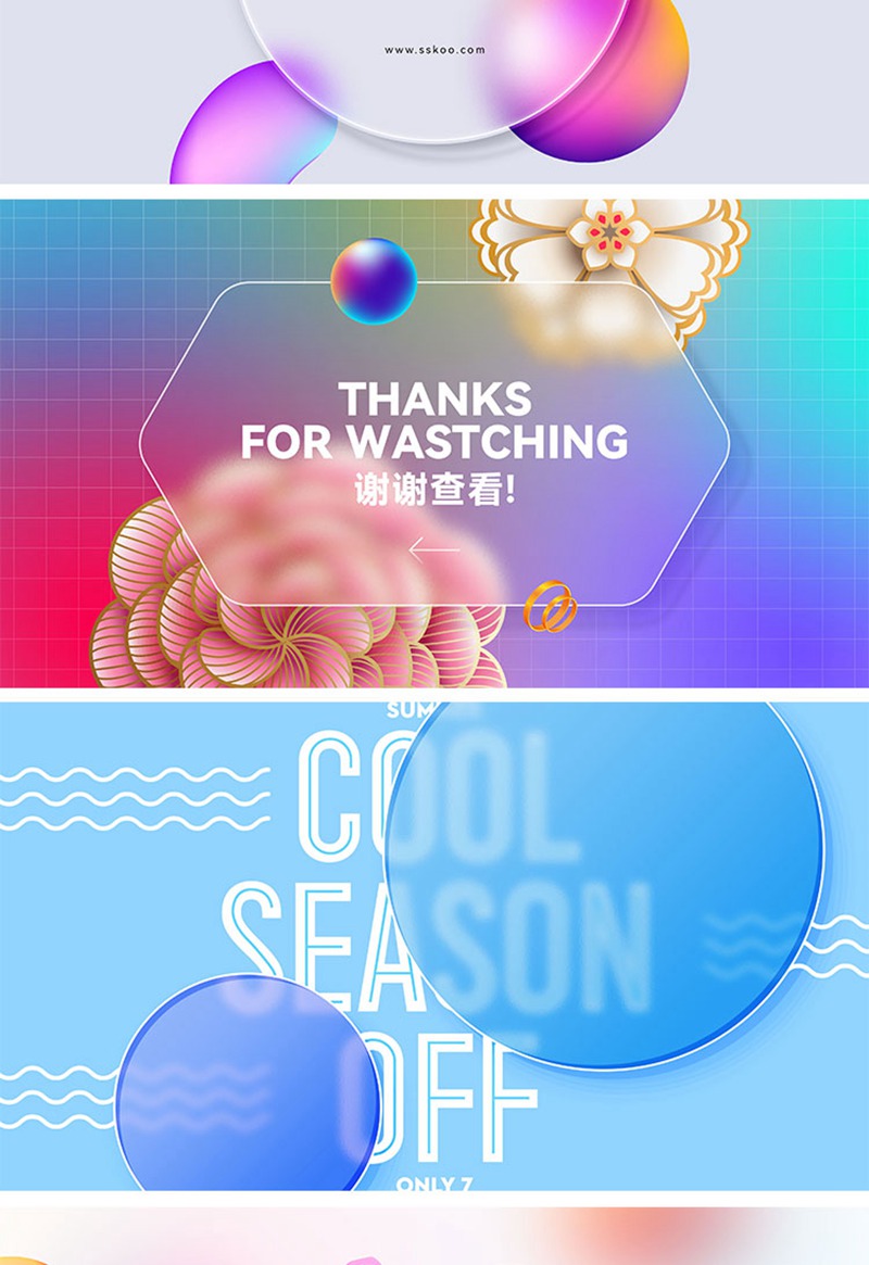 88款磨砂玻璃风作品集PSD背景合集 图片素材 sucaiwan.com