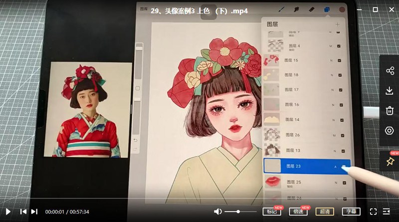 鱼小沫2022年ipad综合团练植物+少女【画质高清有笔刷】 设计教程 sucaiwan.com