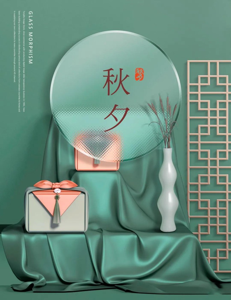 国潮风中秋节活动立体场景海报PSD设计素材模板 图片素材 sucaiwan.com