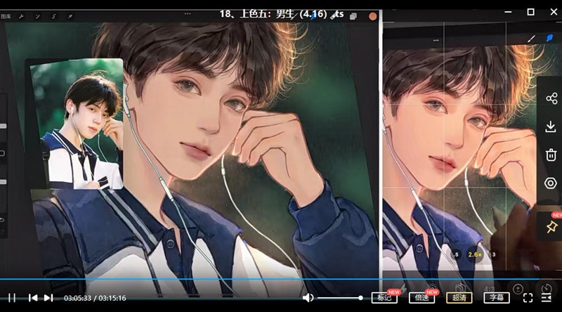佳儿水彩团练头像第4期2022年4月ipad插画课【画质高清有笔刷】 设计教程 sucaiwan.com