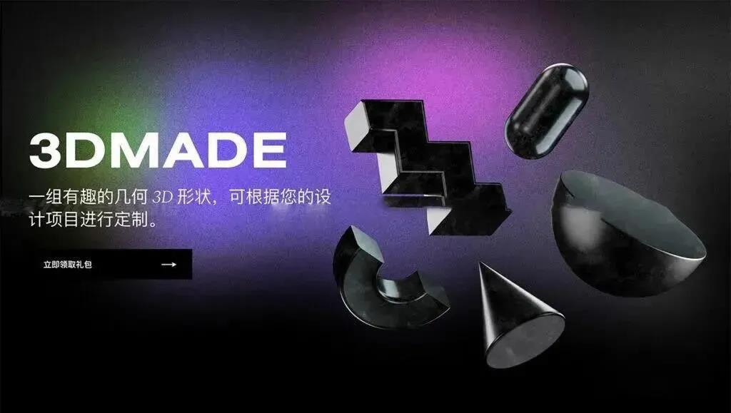 辛辛苦苦做的设计，被人说没质感... 设计教程 sucaiwan.com