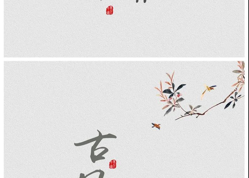 古风古装写真摄影后期PS文字素材字体PSD模板 图片素材 sucaiwan.com