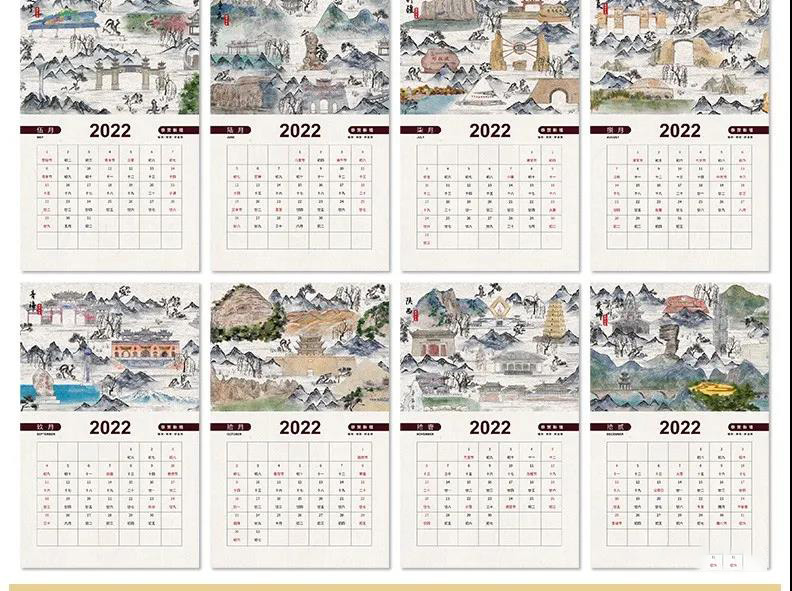 2022年虎年挂历日历台历PSD模板 图片素材 sucaiwan.com