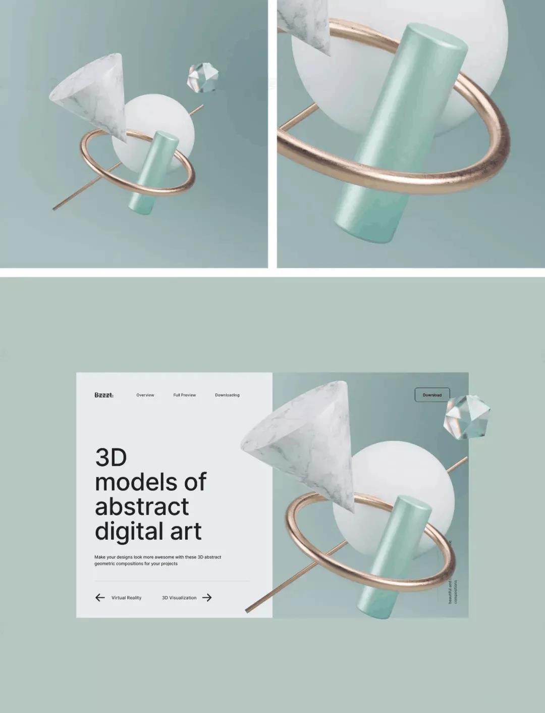 作品集封面装饰3D抽象素材 图片素材 sucaiwan.com