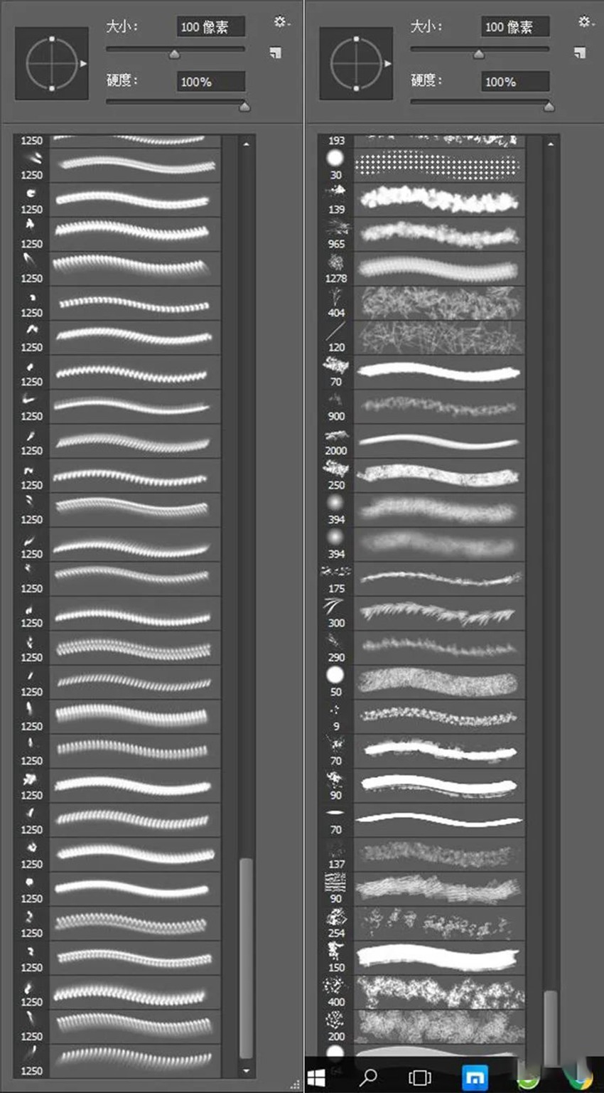 PS笔刷手绘抽象书法毛笔水墨素材包 笔刷资源 sucaiwan.com