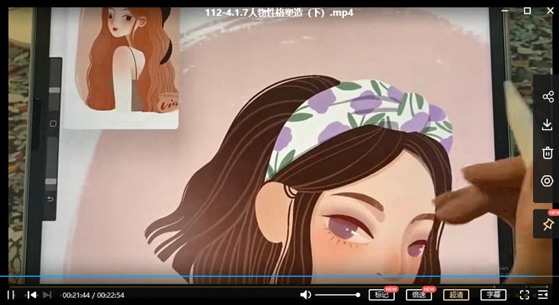 度薇年iPad商业插画2022年【画质还行有笔刷素材】 设计教程 sucaiwan.com