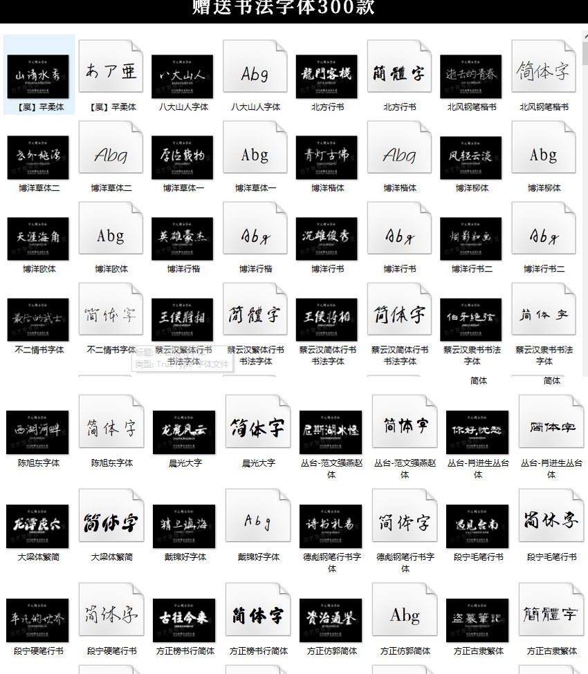 PS笔刷-超美中国古风水墨书法毛笔字体画笔笔触 笔刷资源 sucaiwan.com