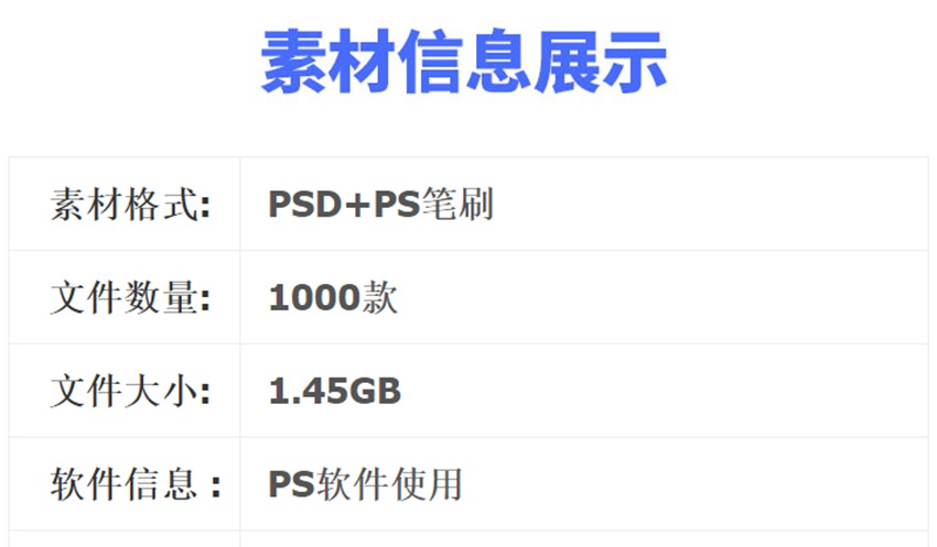 PS笔刷-梦幻翅膀蝴蝶笔刷资源下载素材 笔刷资源 sucaiwan.com