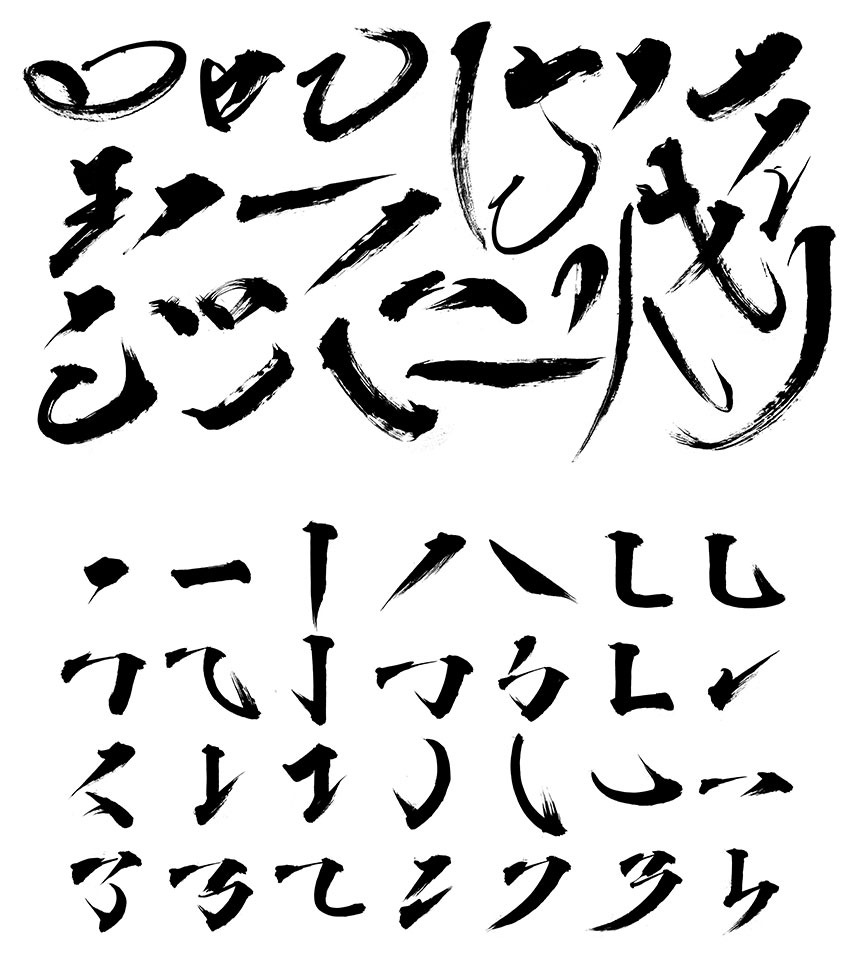 PS笔刷-超美中国古风水墨书法毛笔字体画笔笔触 笔刷资源 sucaiwan.com