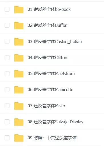 “逆反差”字体海报设计，有预感会火 设计素材 sucaiwan.com