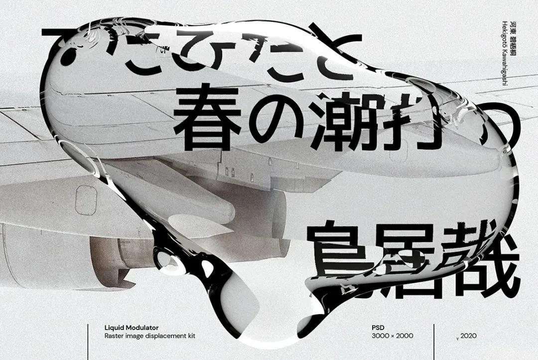 潮流炫酷人体骨骼素材+透明液体气泡素材+网格线条平面立体透视AI素材 图片素材 第17张-素材湾丨精选海外优质设计素材资源 潮流炫酷人体骨骼素材+透明液体气泡素材+网格线条平面立体透视AI素材 图片素材 sucaiwan.com