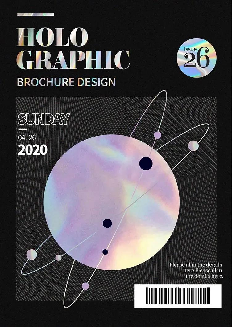 31款潮流高级全息海报模板 图片素材 sucaiwan.com