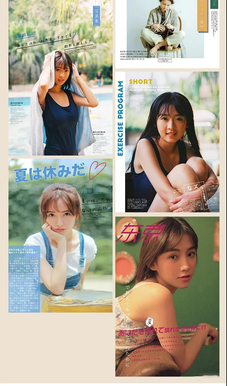 日系小清新写真杂志风PSD排版合集 图片素材 sucaiwan.com