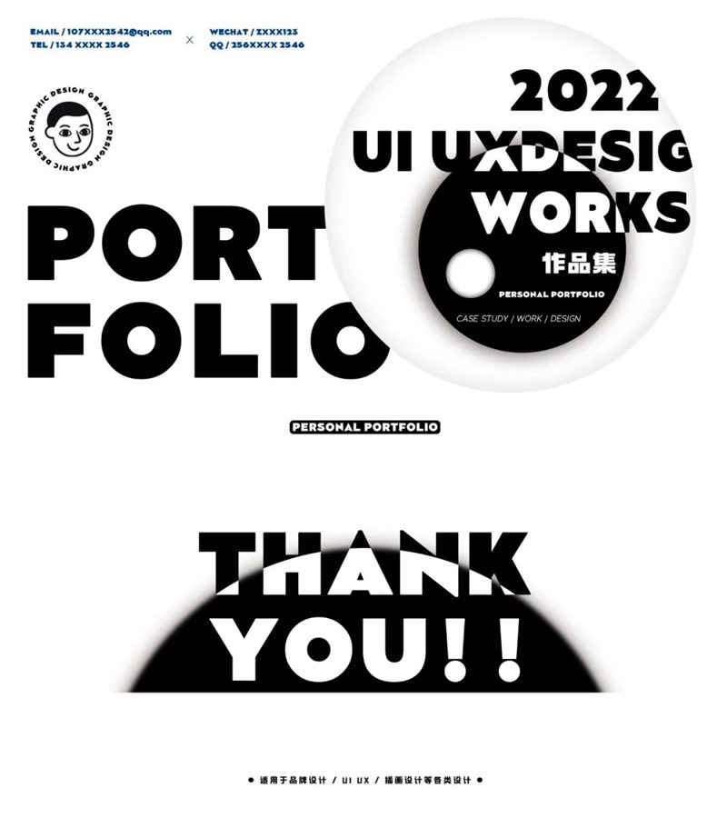 36套2022作品集封面封底PSD模板 图片素材 sucaiwan.com