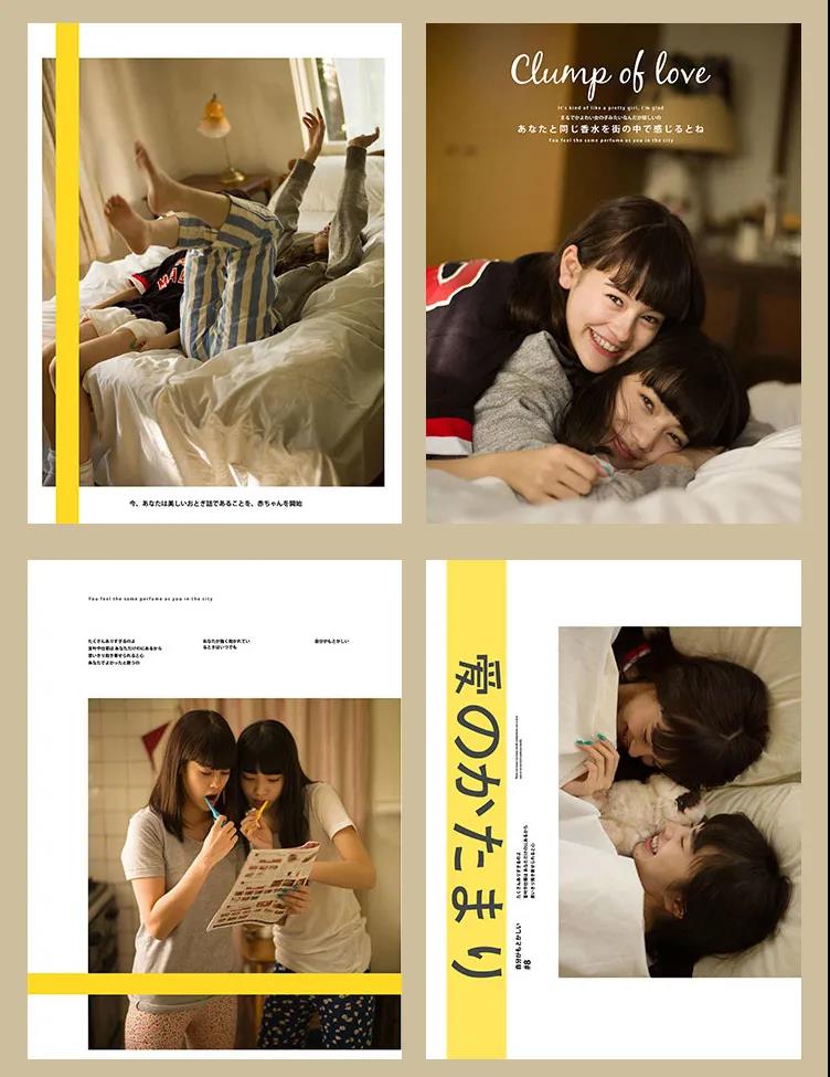 日系小清新写真杂志风PSD排版合集 图片素材 sucaiwan.com