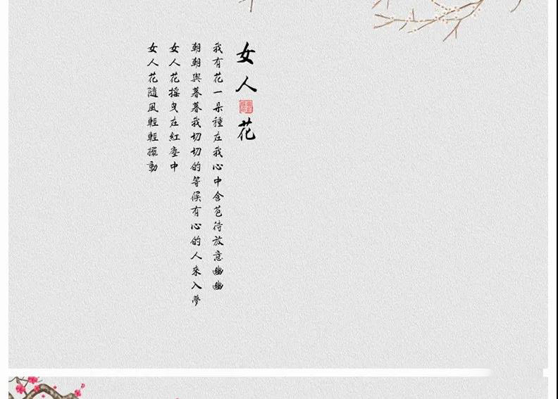 古风古装写真摄影后期PS文字素材字体PSD模板 图片素材 sucaiwan.com
