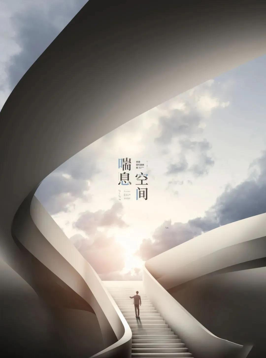 高端大气商业海报PSD模板 图片素材 sucaiwan.com