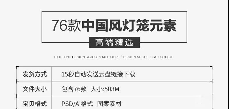 春节PS中国风手绘卡通元素传统复古红灯笼装饰PNG免扣素材 图片素材 sucaiwan.com