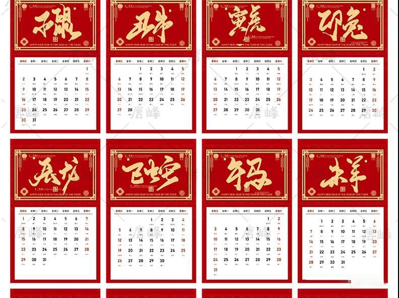 2022年虎年挂历日历台历PSD模板 图片素材 sucaiwan.com