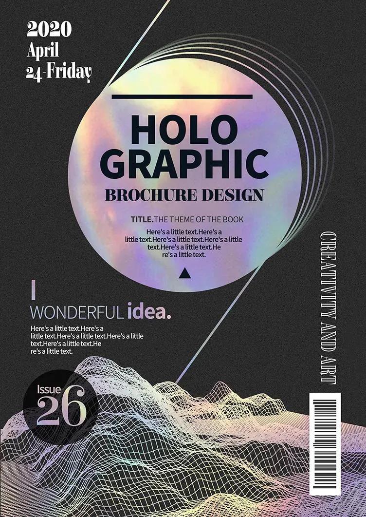 31款潮流高级全息海报模板 图片素材 sucaiwan.com