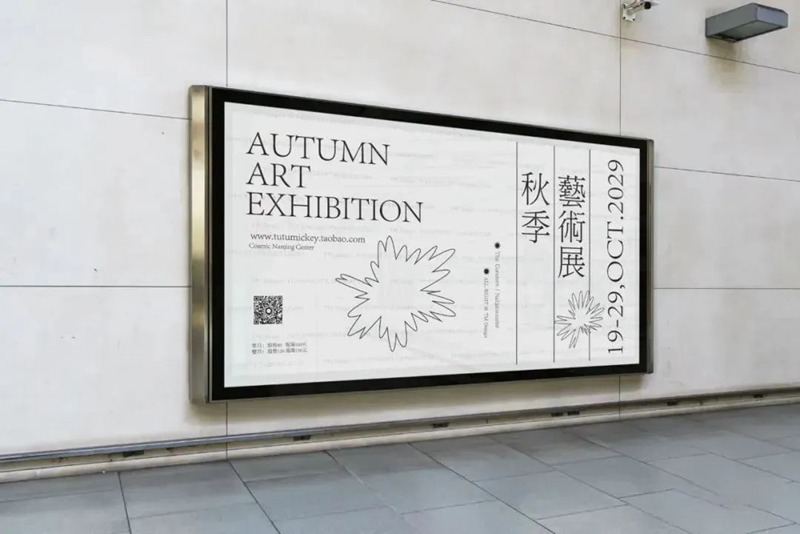 高端文创艺术品牌VI样机PSD模板合集 图片素材 sucaiwan.com