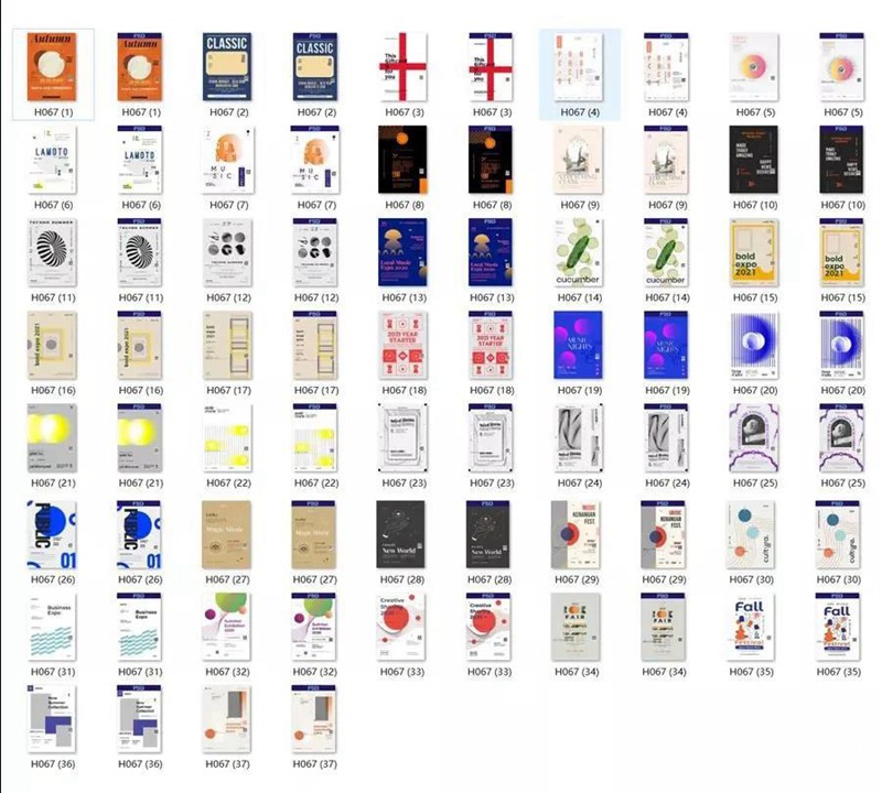 超设计感37款极简版式海报模板合集 图片素材 sucaiwan.com