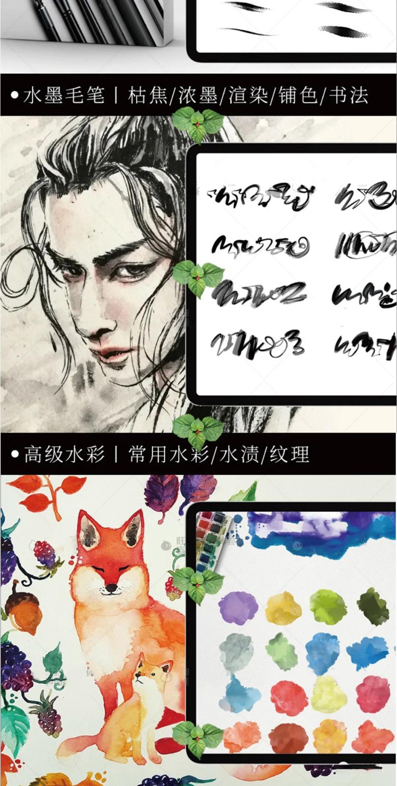 10000款PS各种笔刷合集,大神必备笔刷合集包 笔刷资源 第5张-素材湾丨精选海外优质设计素材资源 10000款PS各种笔刷合集,大神必备笔刷合集包 笔刷资源 sucaiwan.com