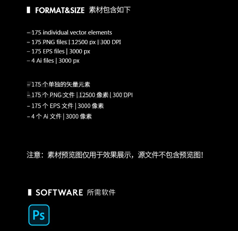 潮流酸性全息未来科幻赛博朋克PNG及AI素材 图片素材 sucaiwan.com