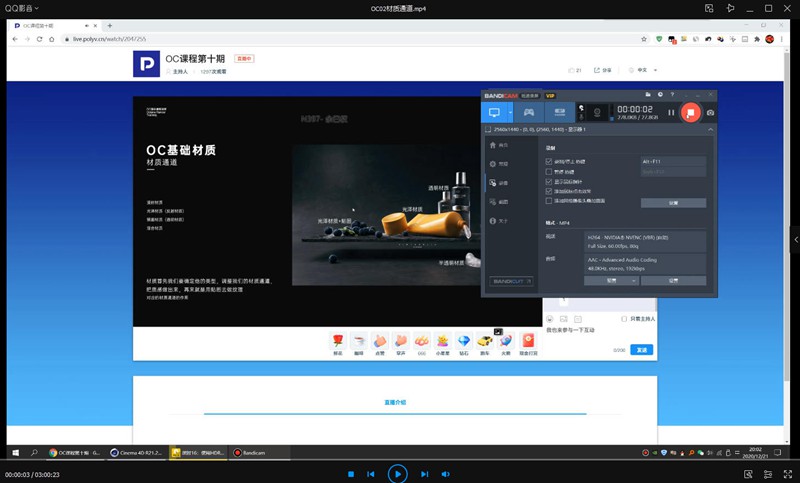 白无常C4D+OC第十期2020年12月【画质高清有素材】 设计教程 sucaiwan.com