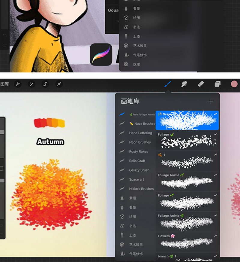 500款高端肌理procreate笔刷 笔刷资源 sucaiwan.com