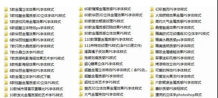 大神设计师素材库合集，太牛了 笔刷资源 sucaiwan.com