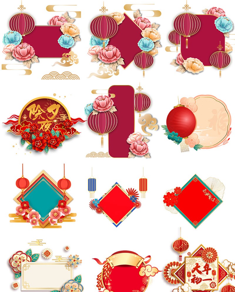 花朵剪纸立体边框图案装饰元素png素材 图片素材 sucaiwan.com