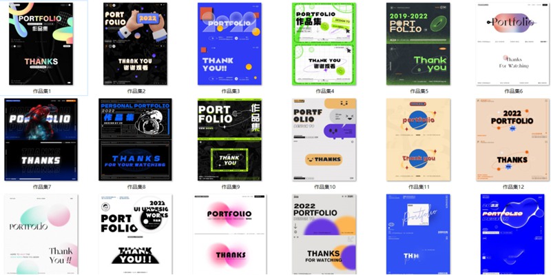 36套2022作品集封面封底PSD模板 图片素材 sucaiwan.com