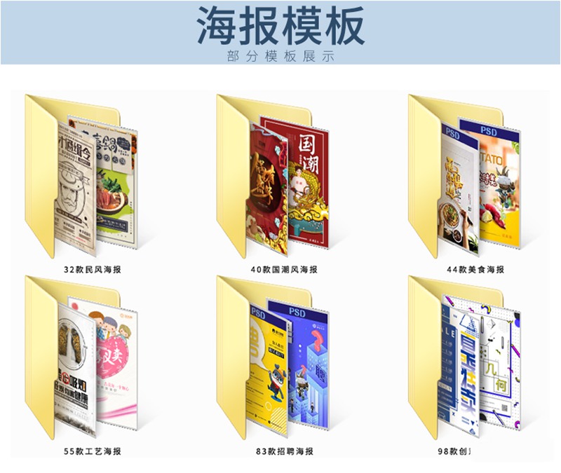 2022最新更新150G全套平面设计作品集合集 图片素材 sucaiwan.com